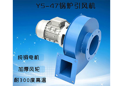 濟南風機，山東風機